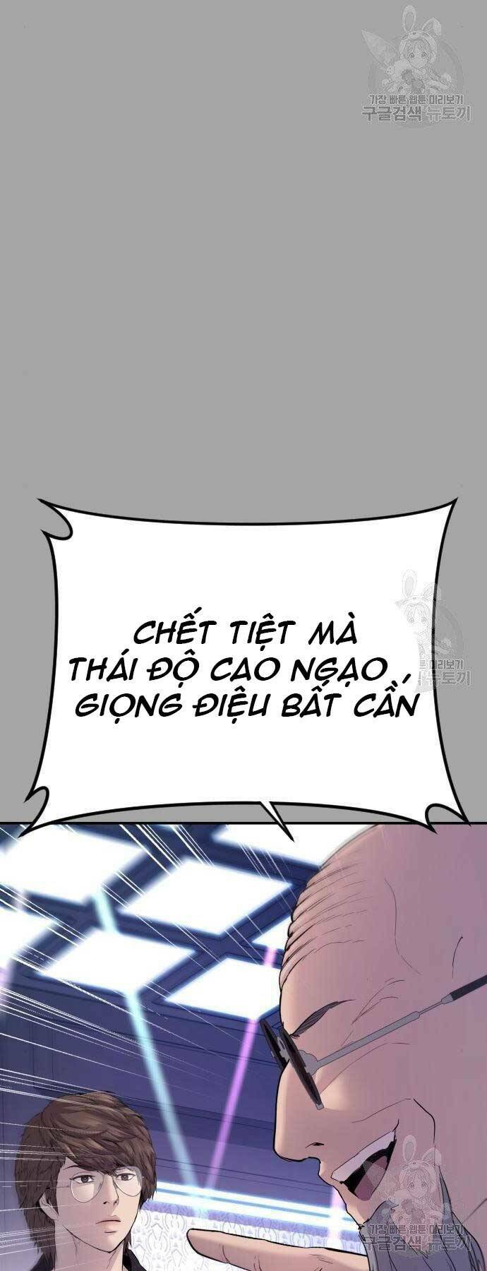 Chương 44 - Trang 17