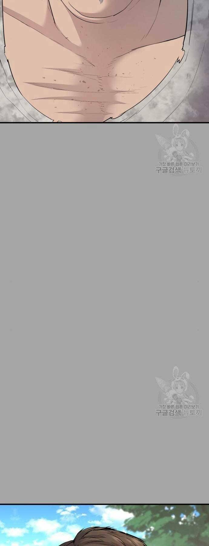 Chương 44 - Trang 27
