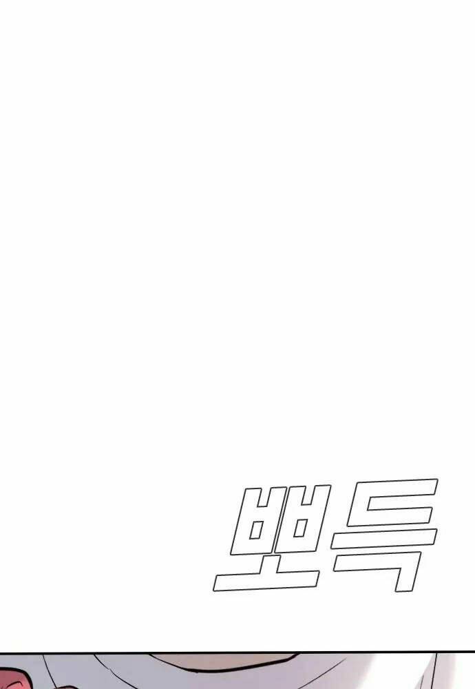 Chương 46 - Trang 233