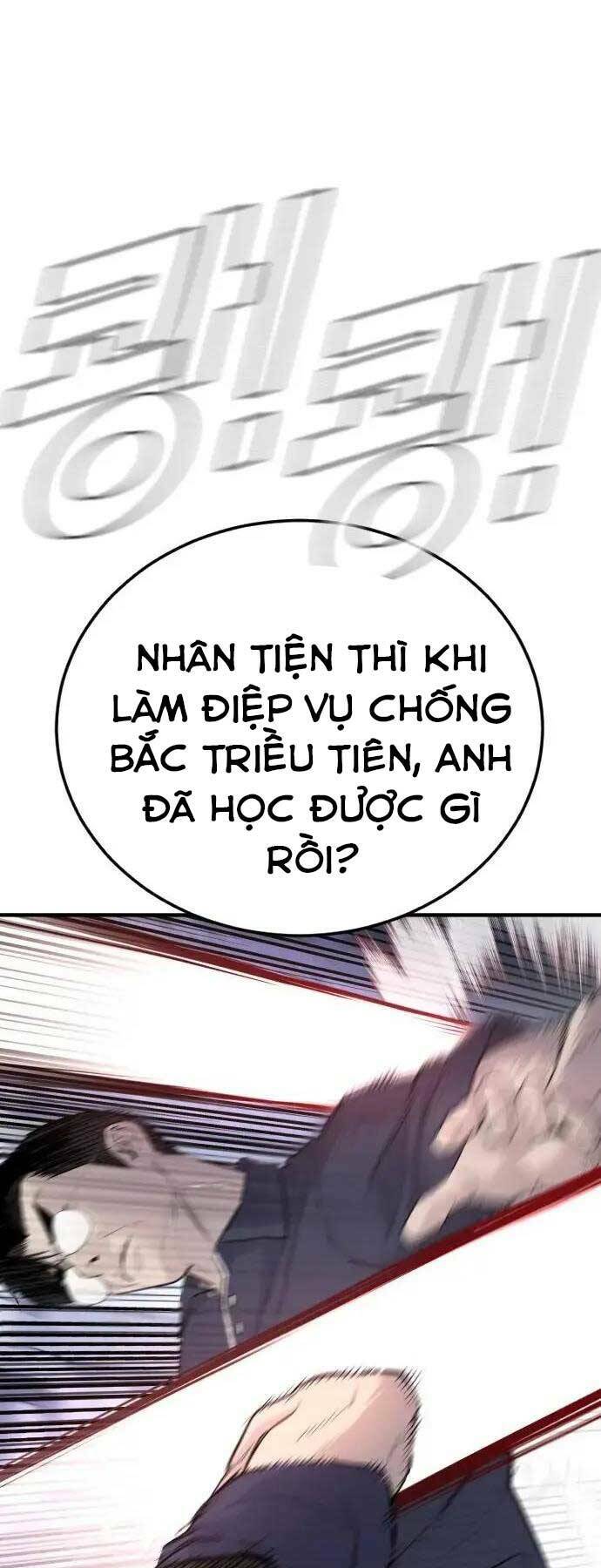 Chương 47.5 - Trang 26