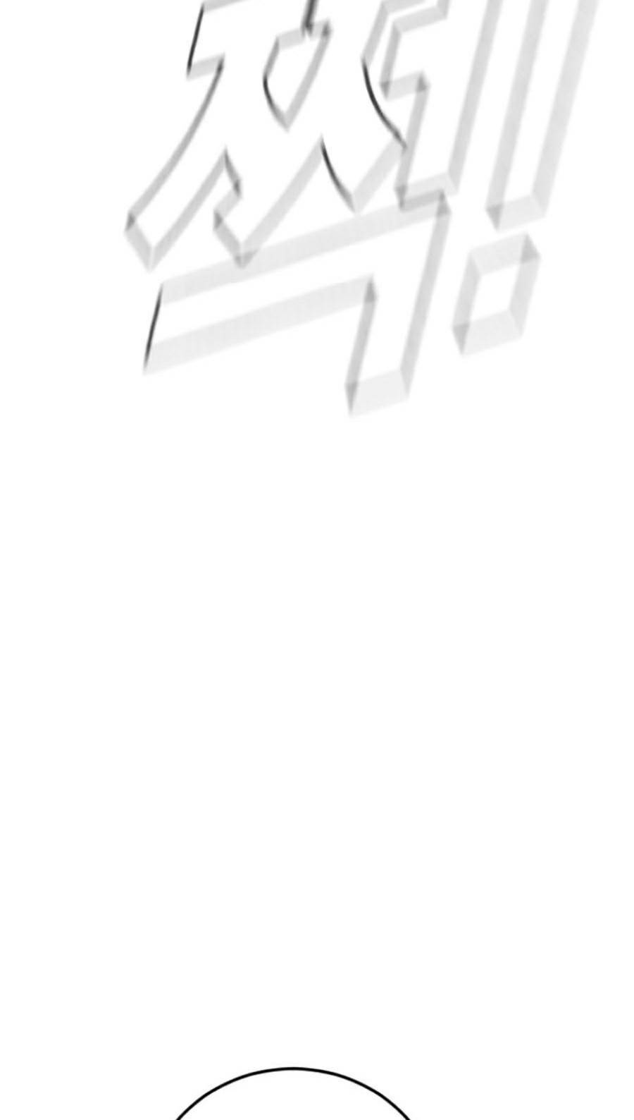 Chương 48 - Trang 76