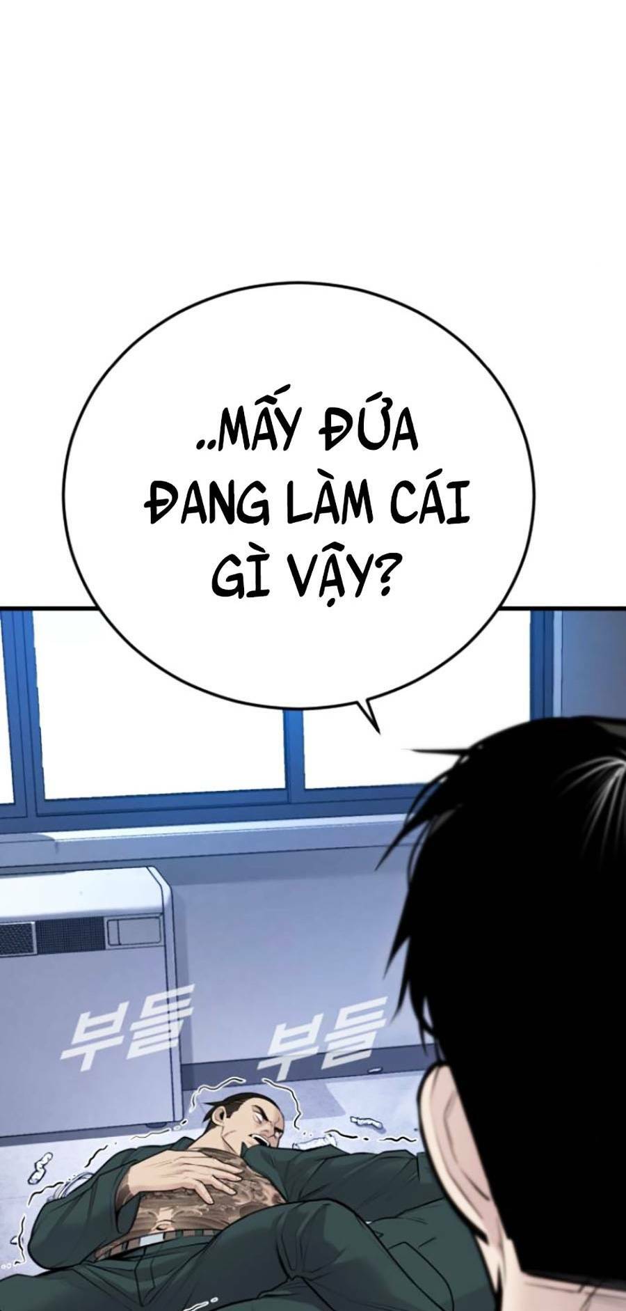 Chương 49 - Trang 63