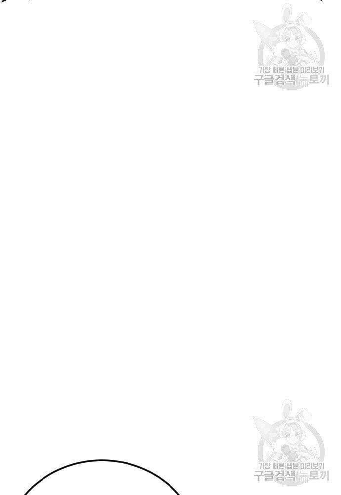 Chương 50 - Trang 174