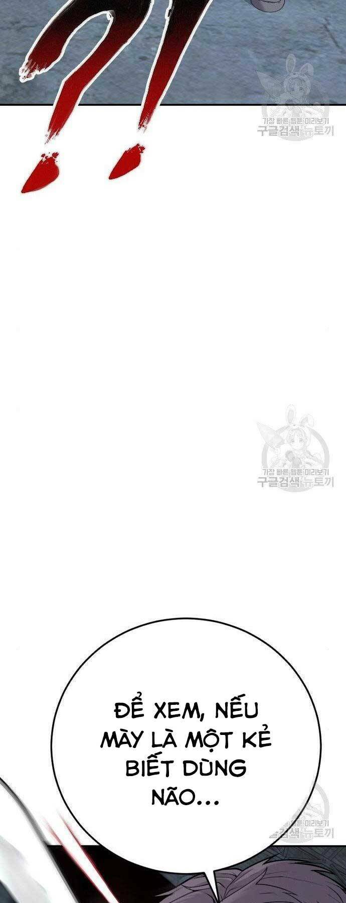 Chương 51.5 - Trang 17