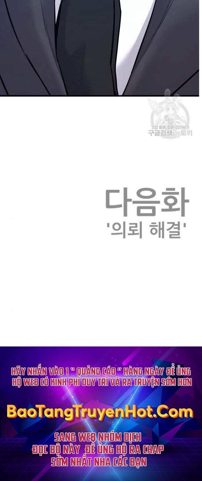 Chương 51.5 - Trang 76