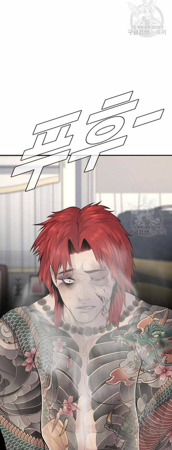 Chương 52 - Trang 21