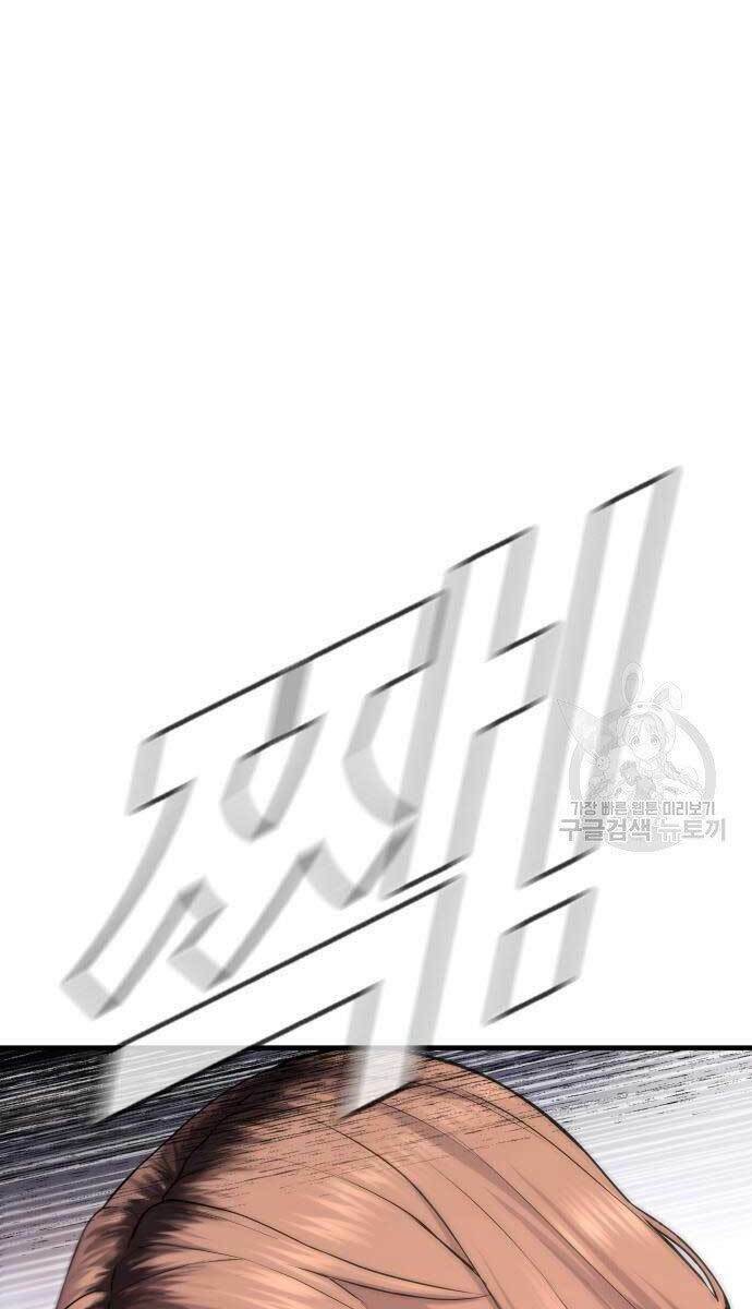 Chương 56 - Trang 3