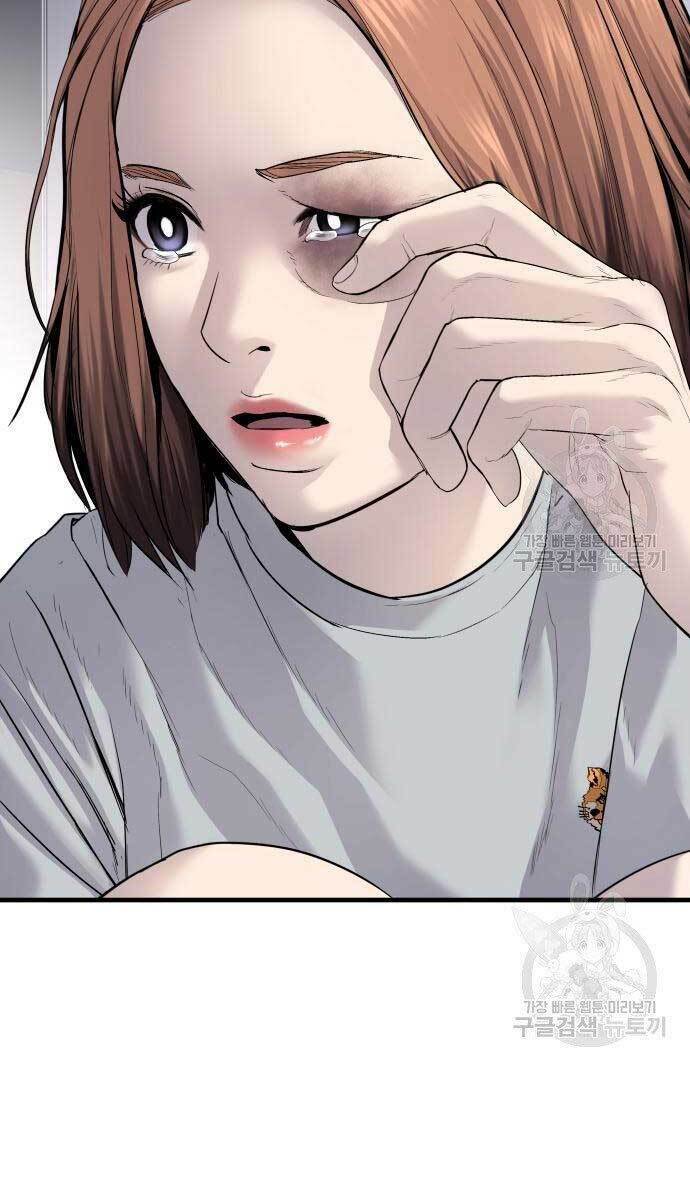 Chương 56 - Trang 61