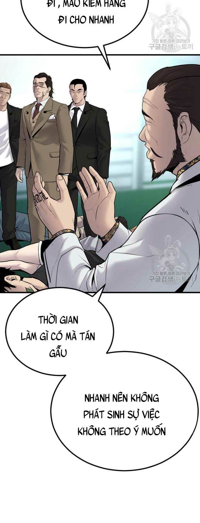 Chương 57 - Trang 118