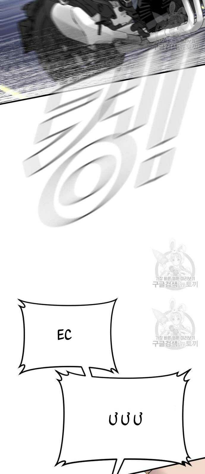 Chương 57 - Trang 100