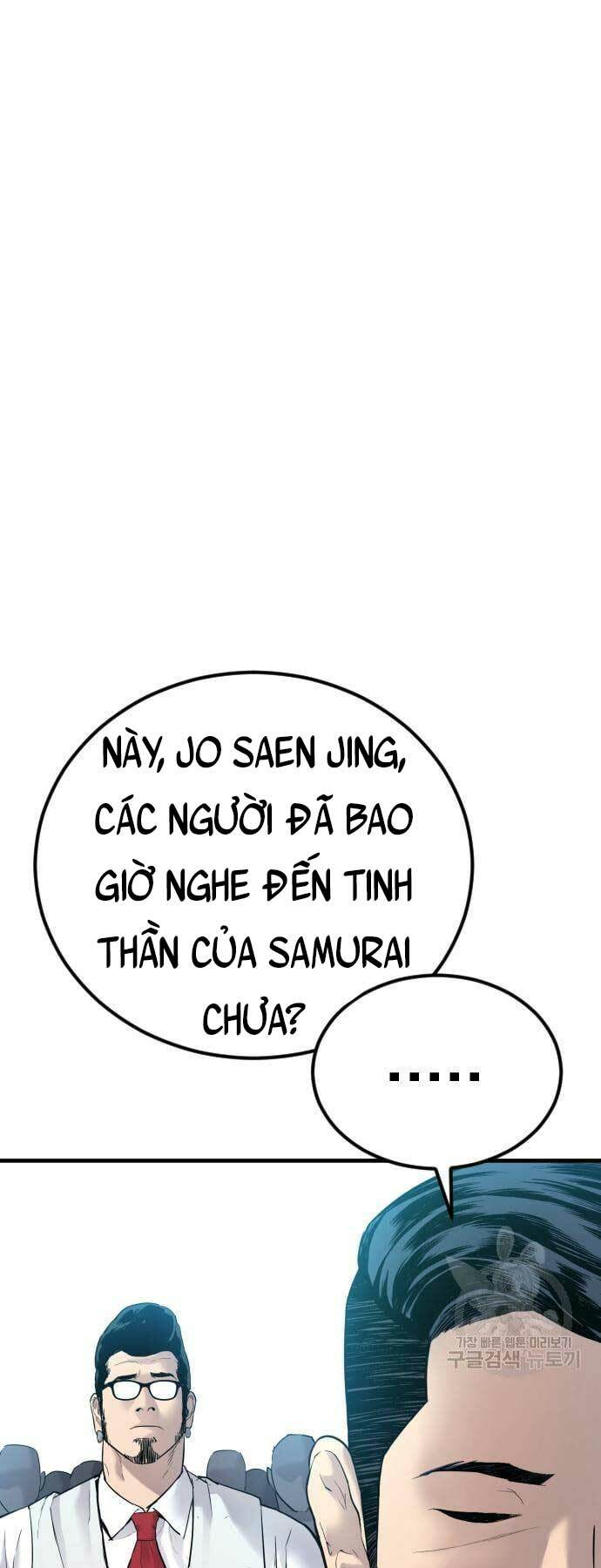 Chương 58 - Trang 72