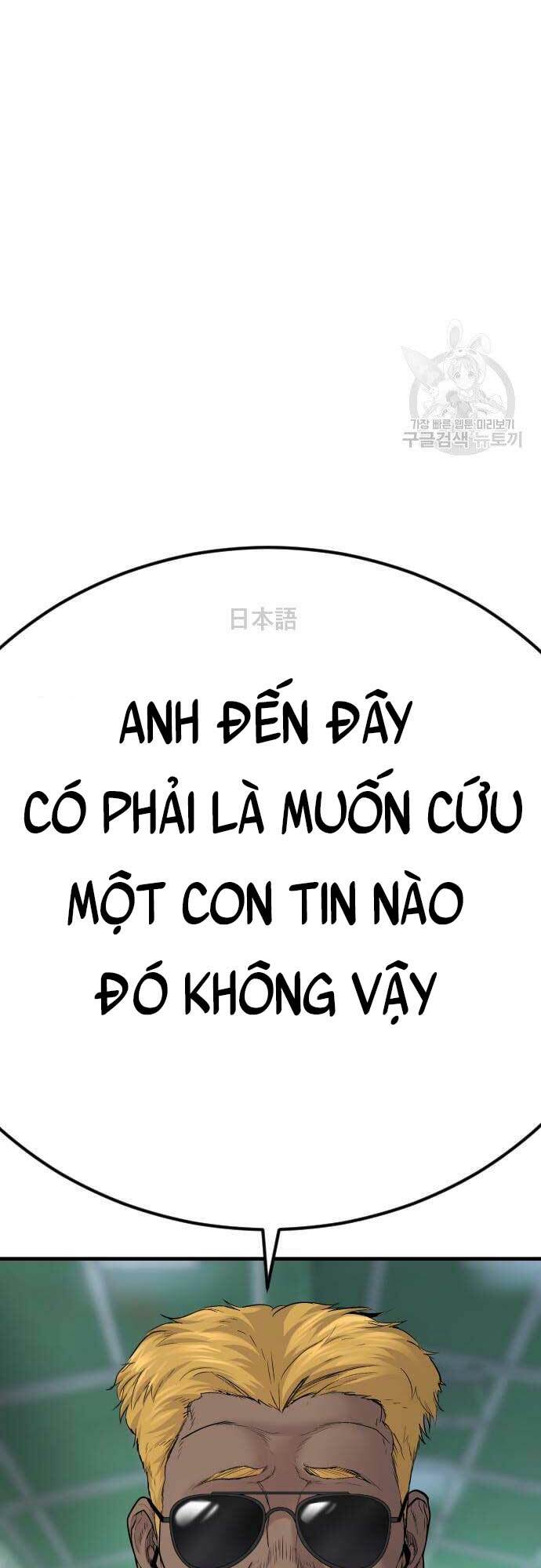 Chương 59 - Trang 87