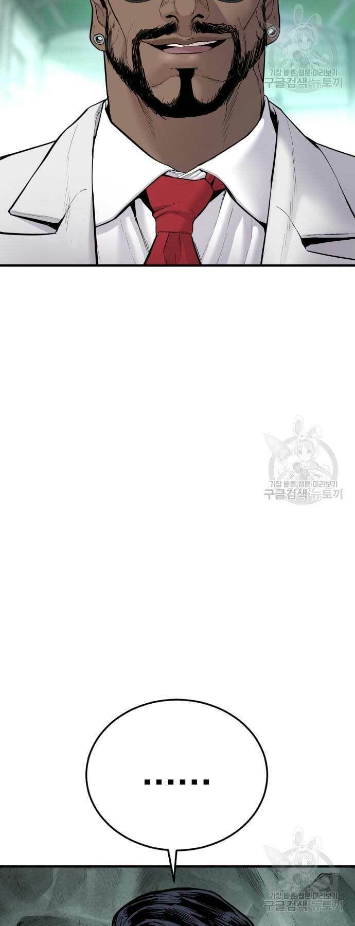 Chương 59 - Trang 88