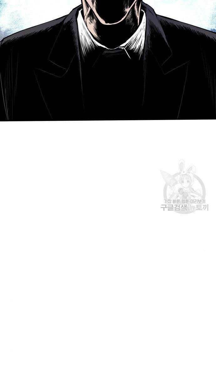 Chương 62.5 - Trang 6