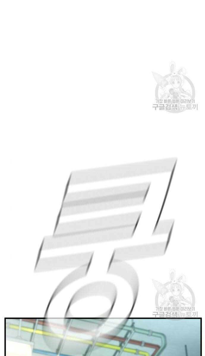 Chương 62 - Trang 51