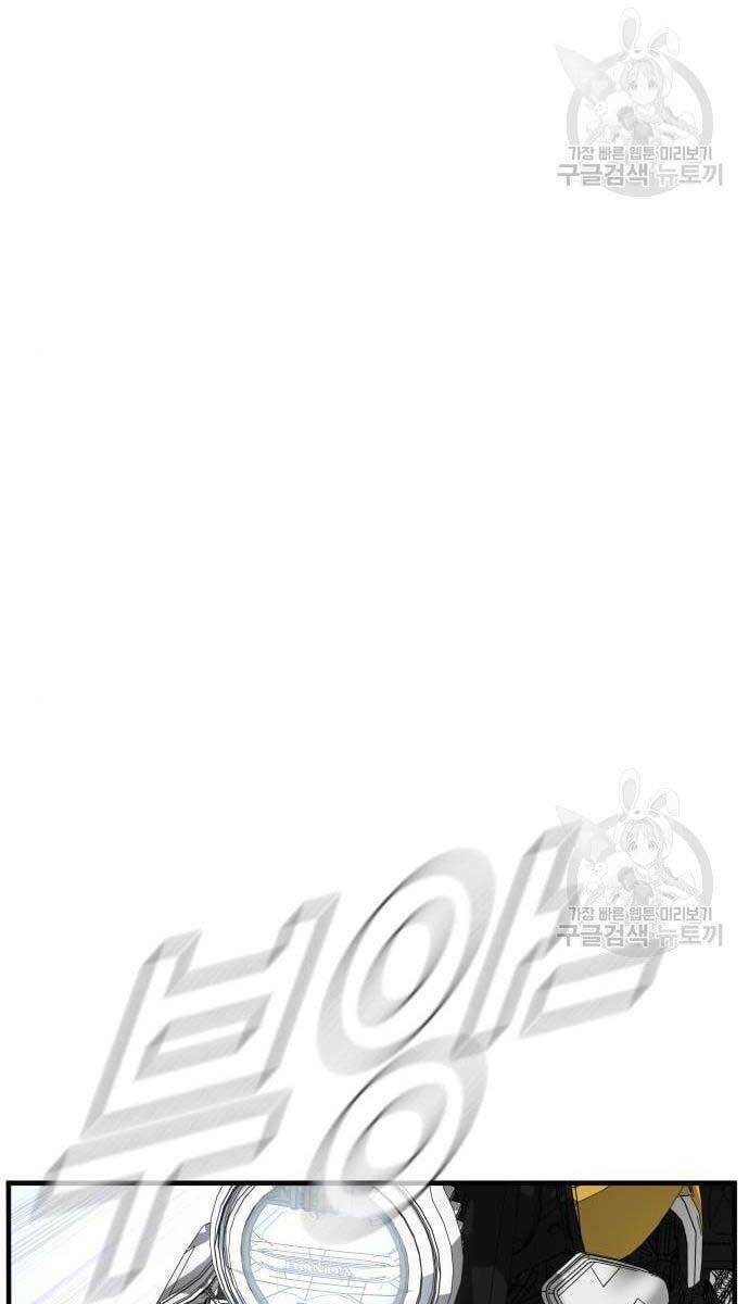 Chương 63.5 - Trang 13