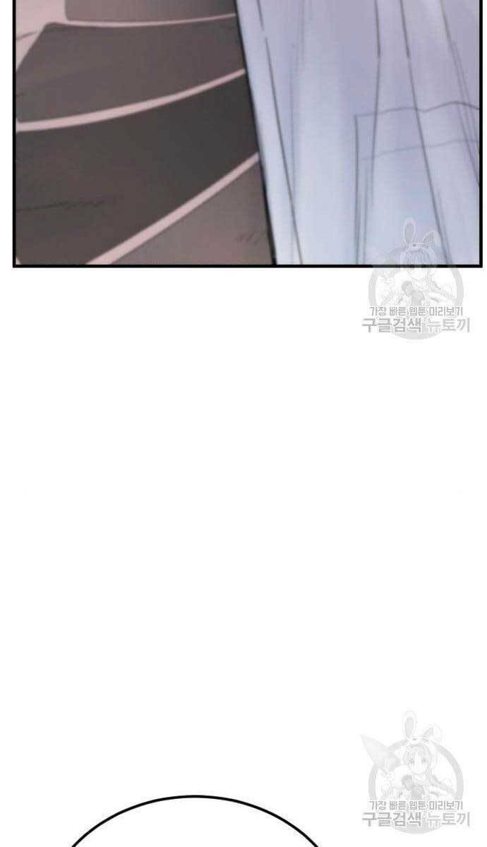 Chương 63.5 - Trang 66