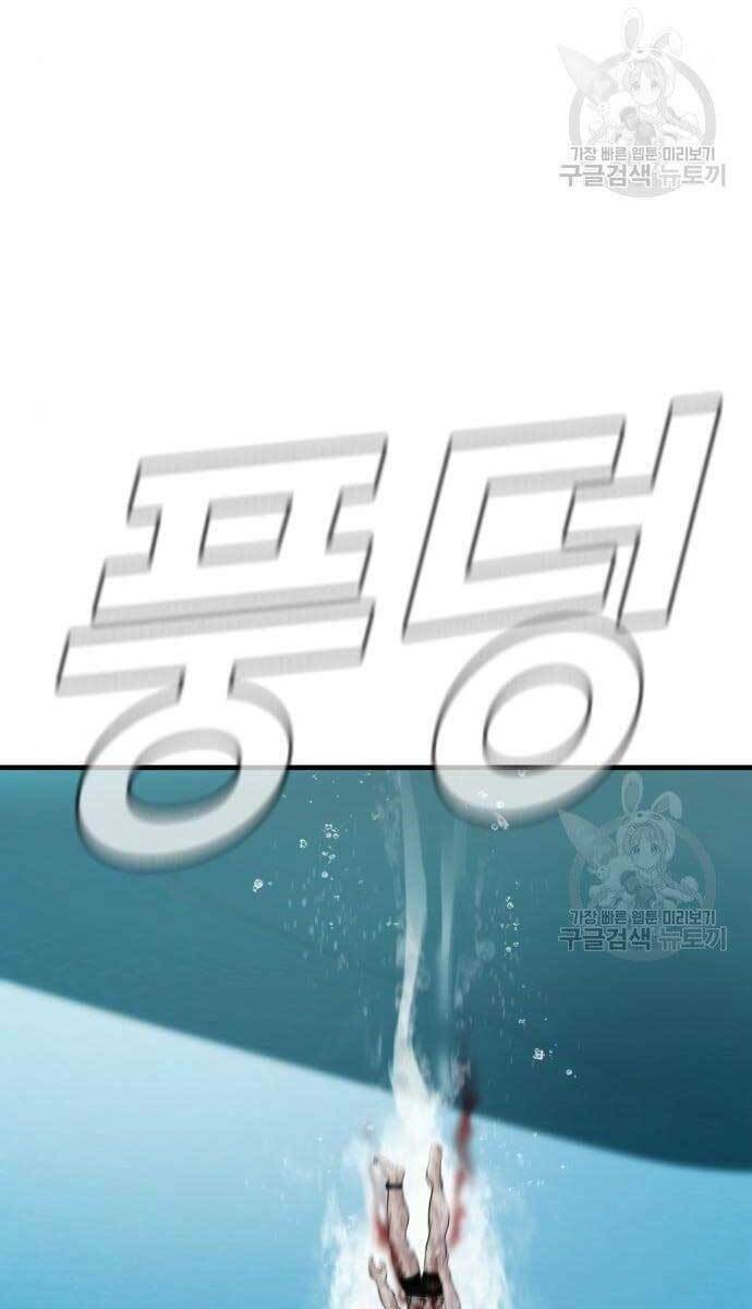 Chương 63 - Trang 41
