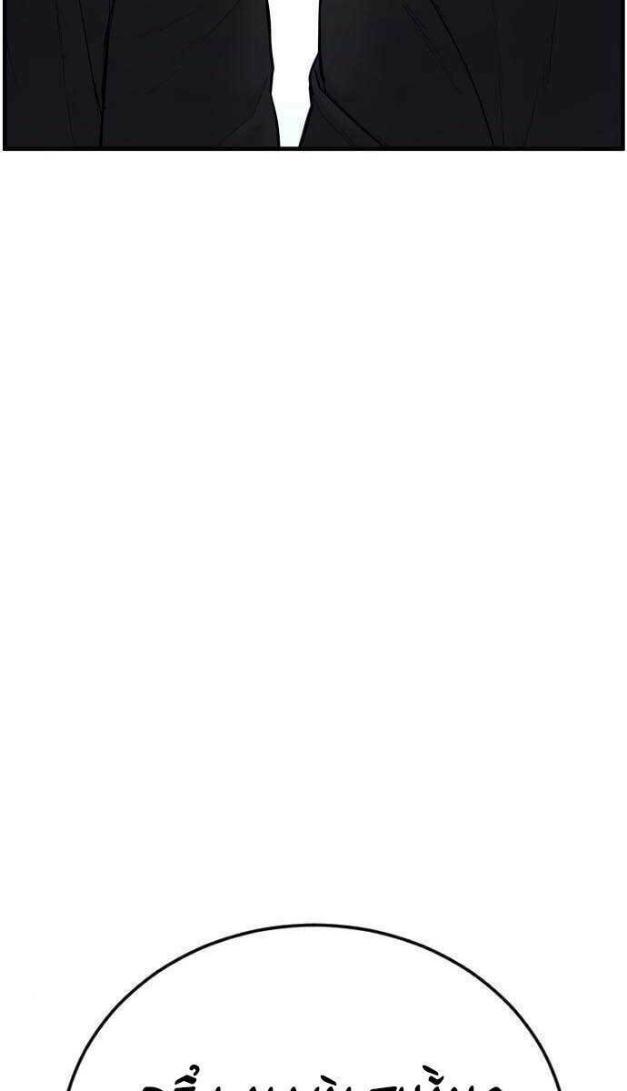 Chương 63 - Trang 54