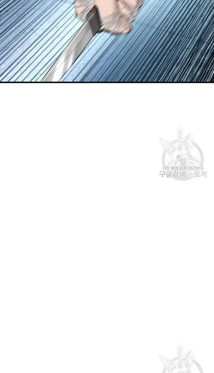 Chương 63 - Trang 57