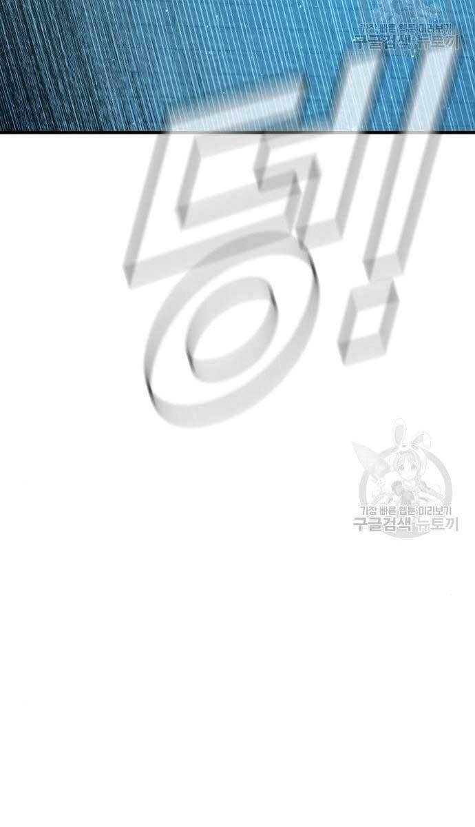Chương 63 - Trang 67