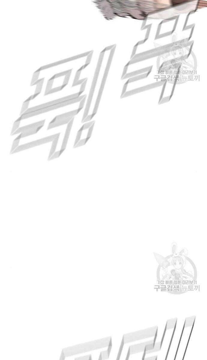Chương 63 - Trang 84