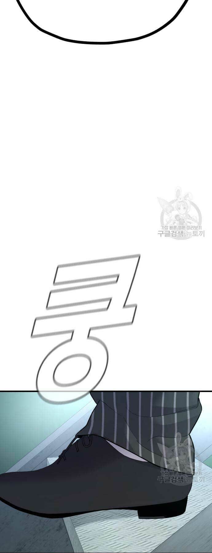 Chương 64 - Trang 45