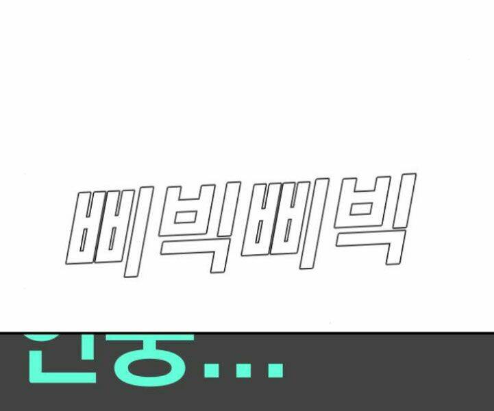 Chương 7.5 - Trang 143