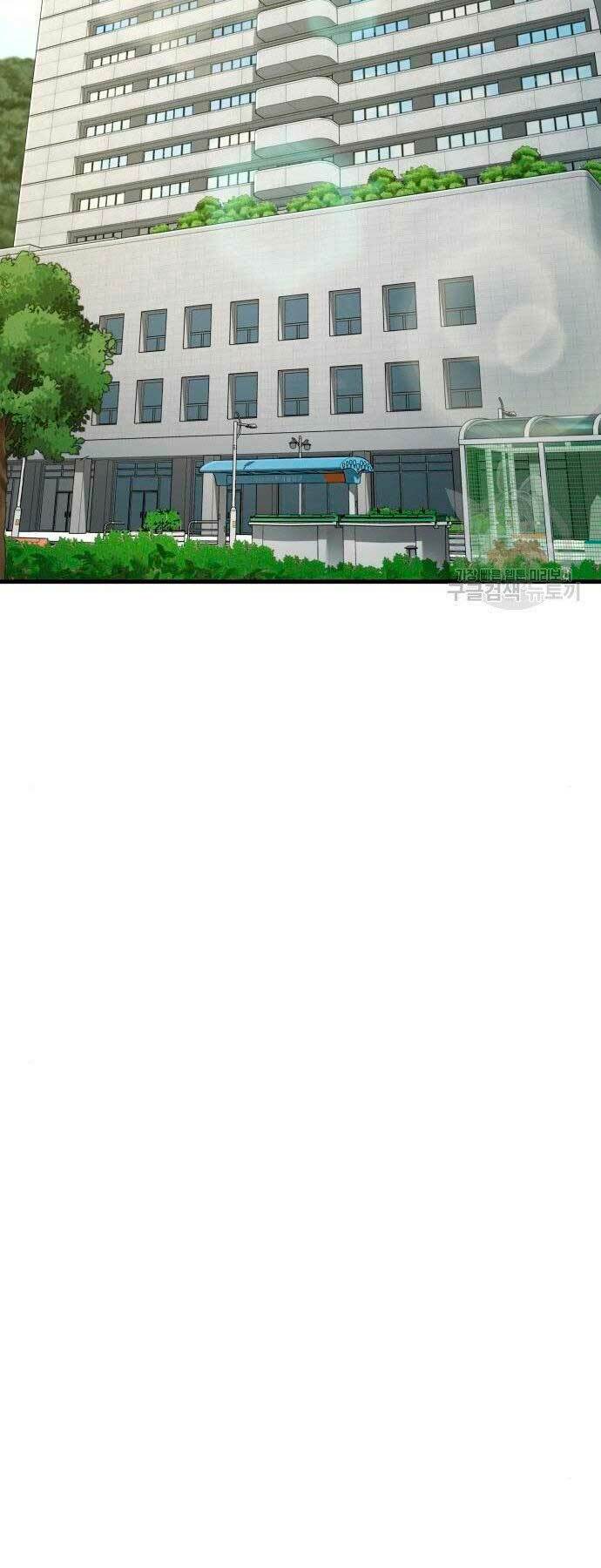 Chương 70 - Trang 72