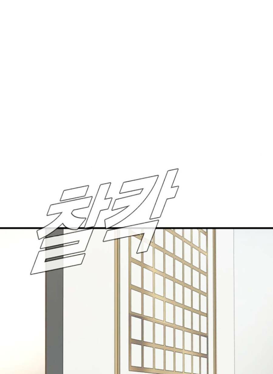 Chương 73 - Trang 77