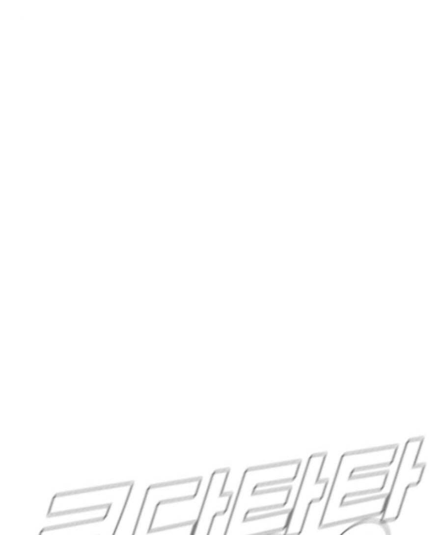 Chương 73 - Trang 100