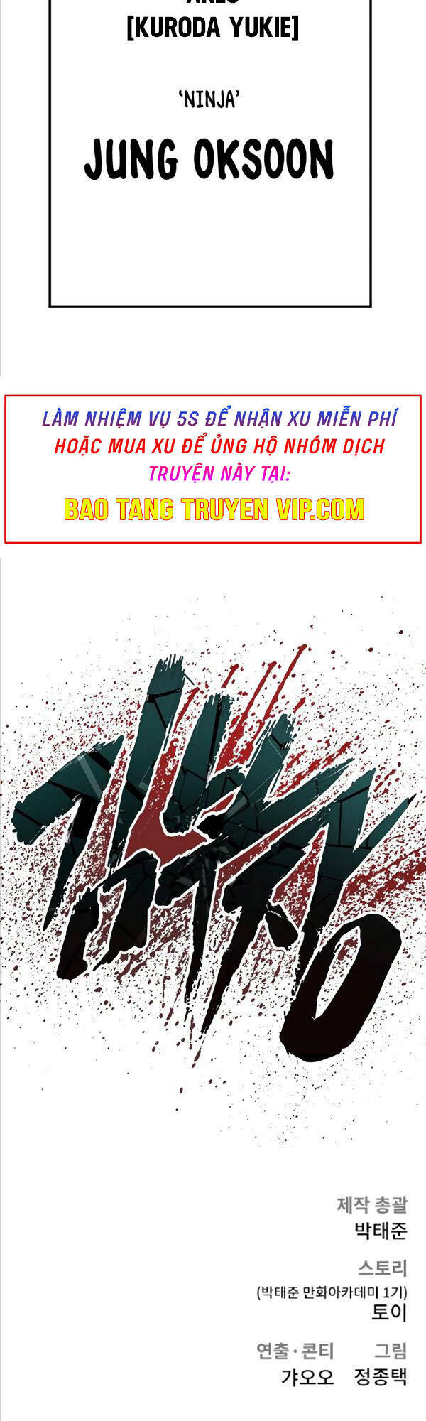 Chương 76 - Trang 91