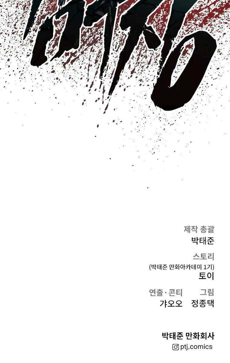 Chương 78.5 - Trang 105