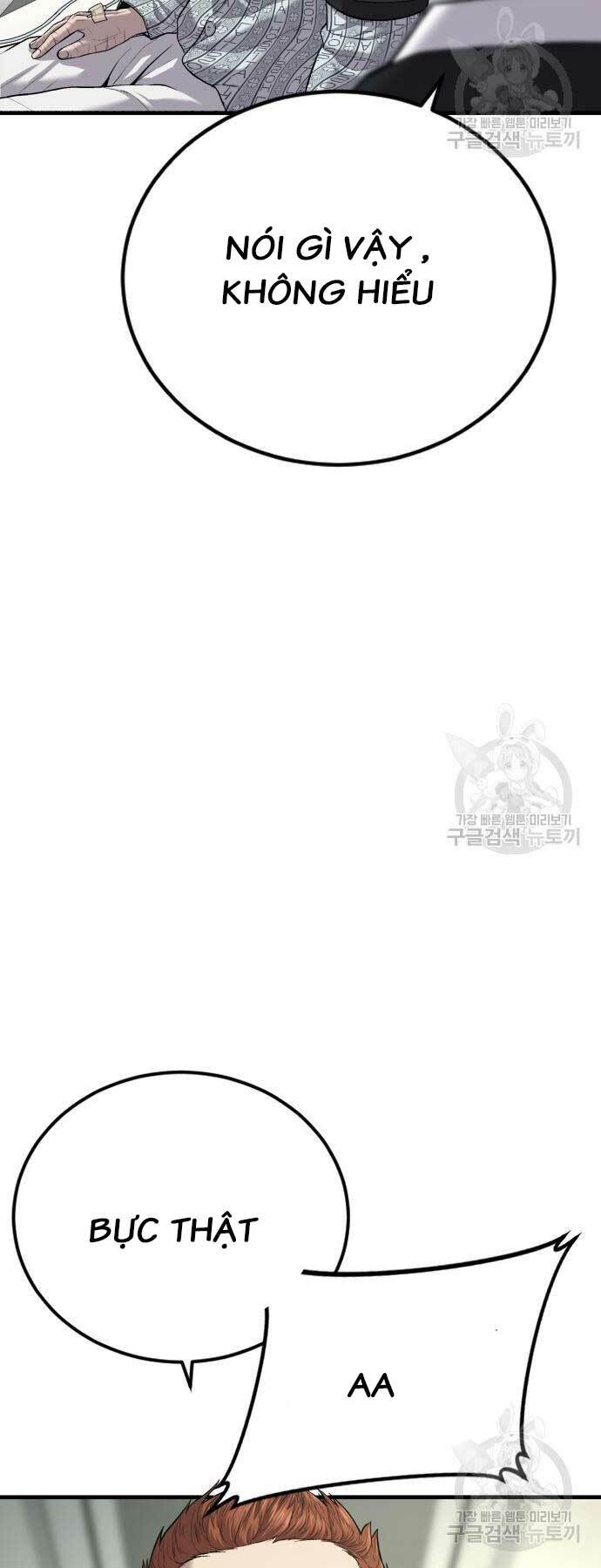 Chương 87 - Trang 104