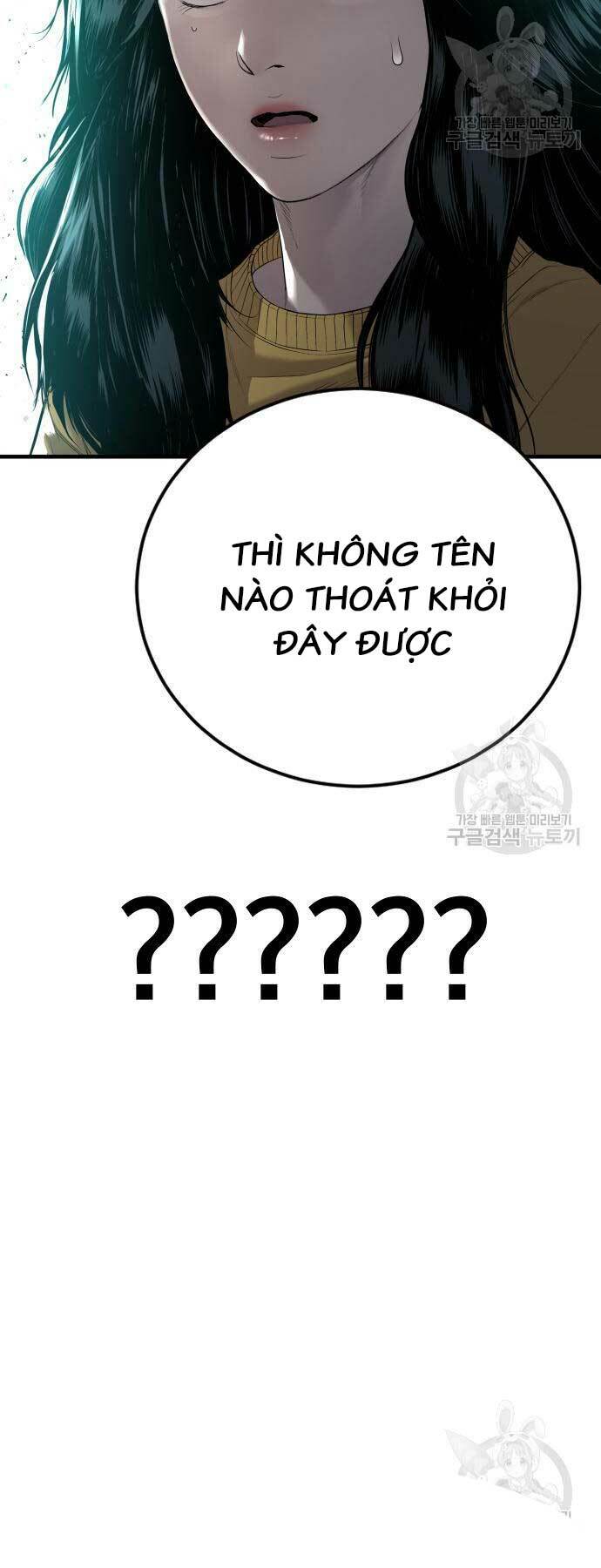 Chương 87 - Trang 117