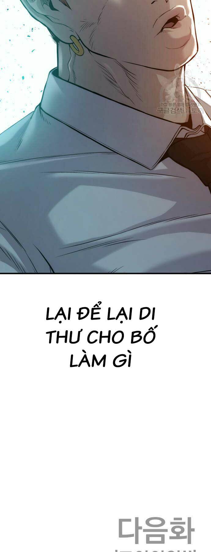 Chương 87 - Trang 124