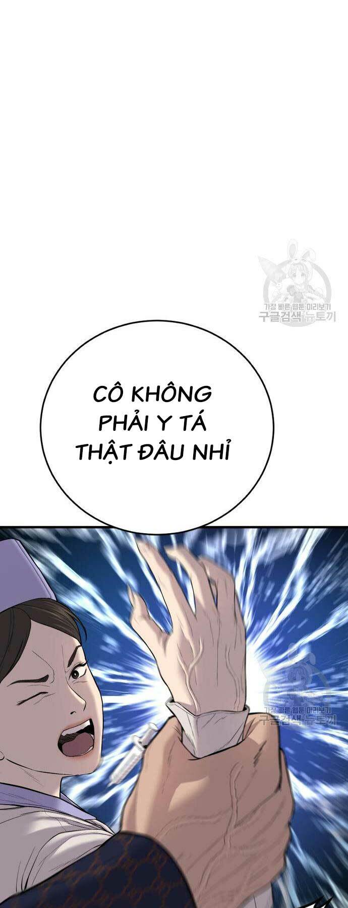 Chương 87 - Trang 72