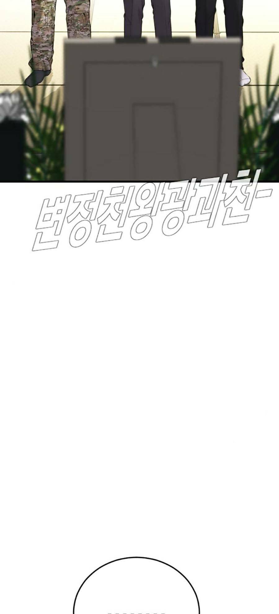 Chương 89 - Trang 80