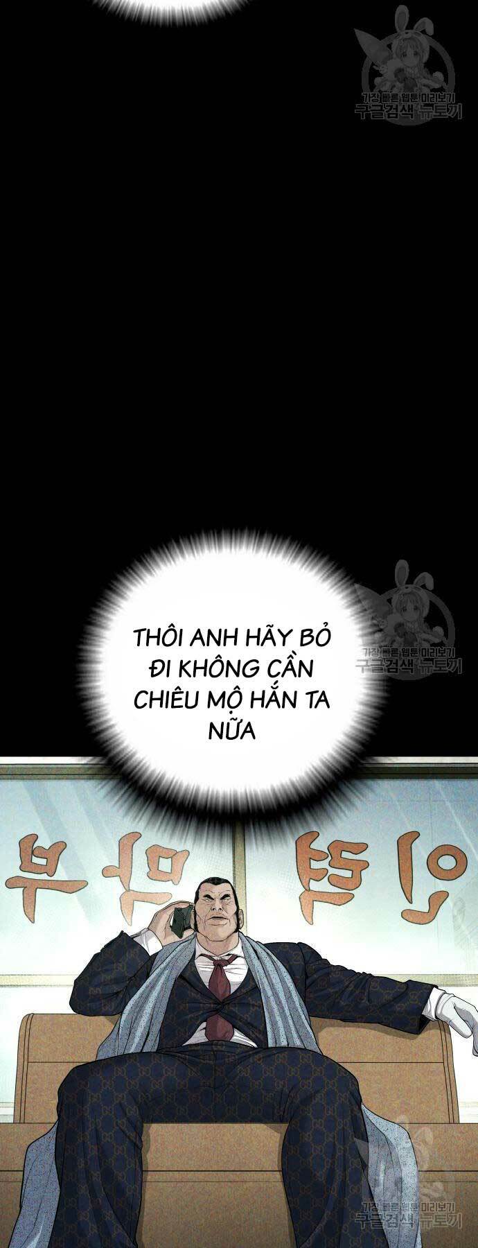 Chương 90 - Trang 109