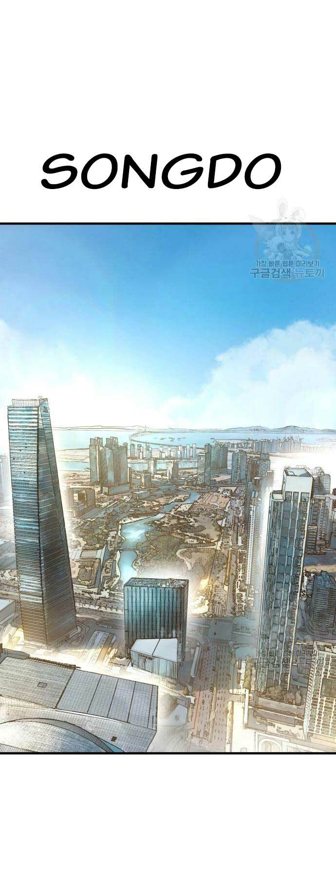 Chương 90 - Trang 28