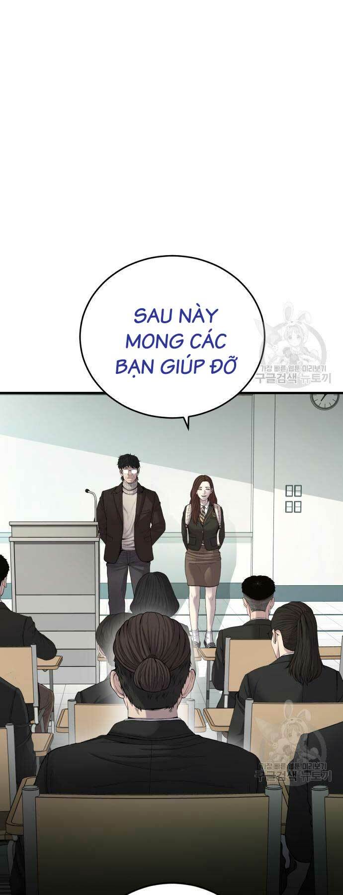 Chương 90 - Trang 43