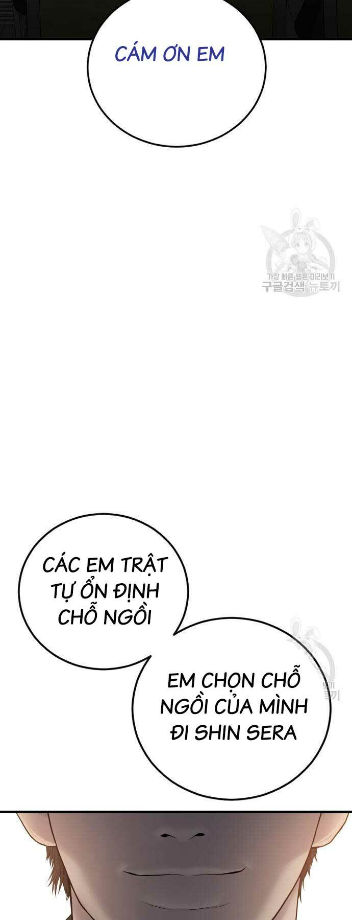 Chương 90 - Trang 44