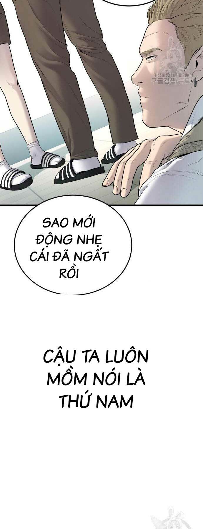 Chương 90 - Trang 81
