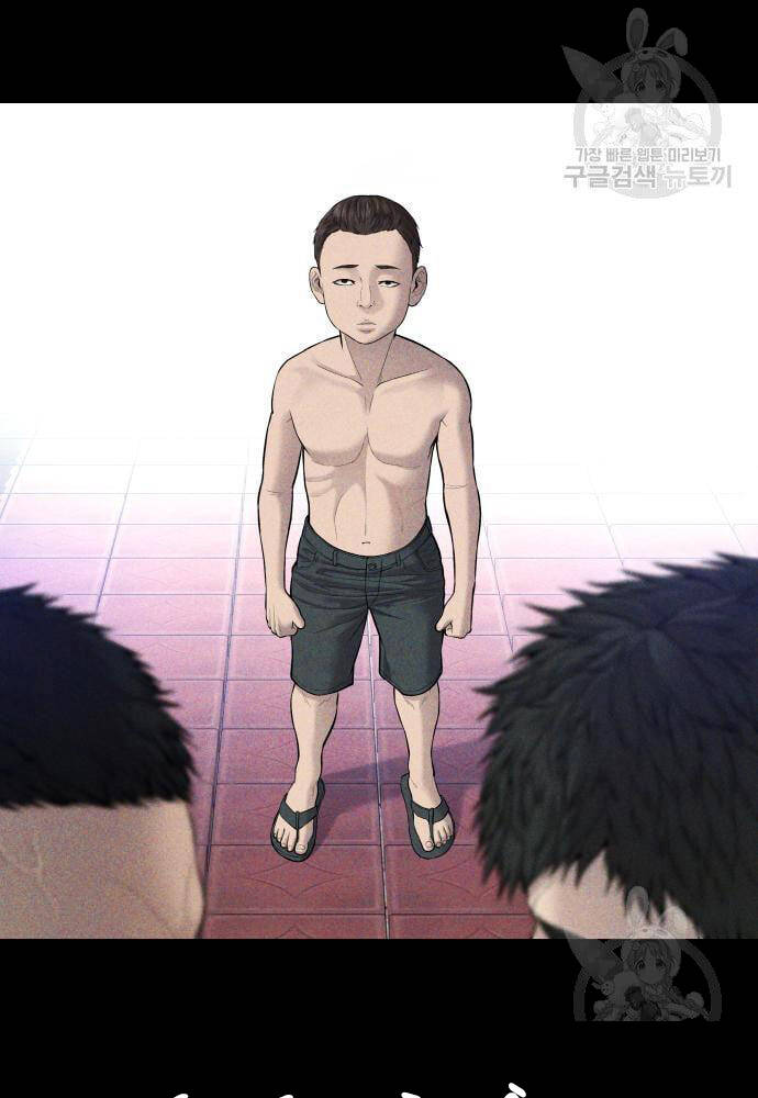 Chương 91 - Trang 116
