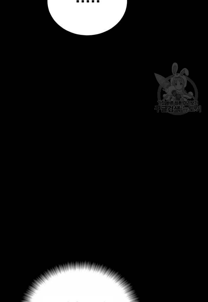 Chương 91 - Trang 19