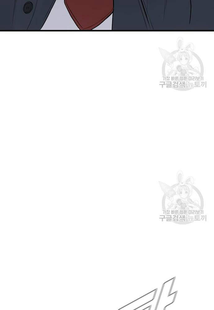 Chương 91 - Trang 193
