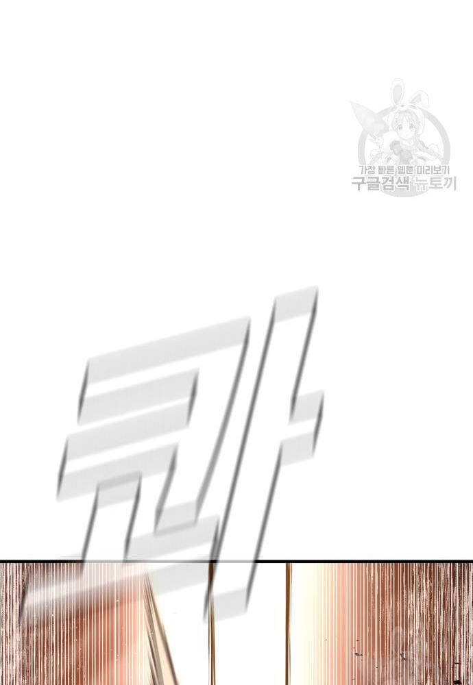 Chương 91 - Trang 219