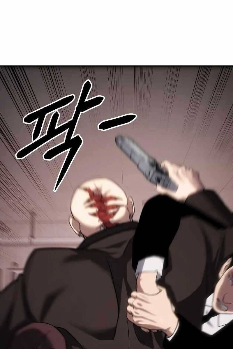 Chapter 11.5 - Trang 56
