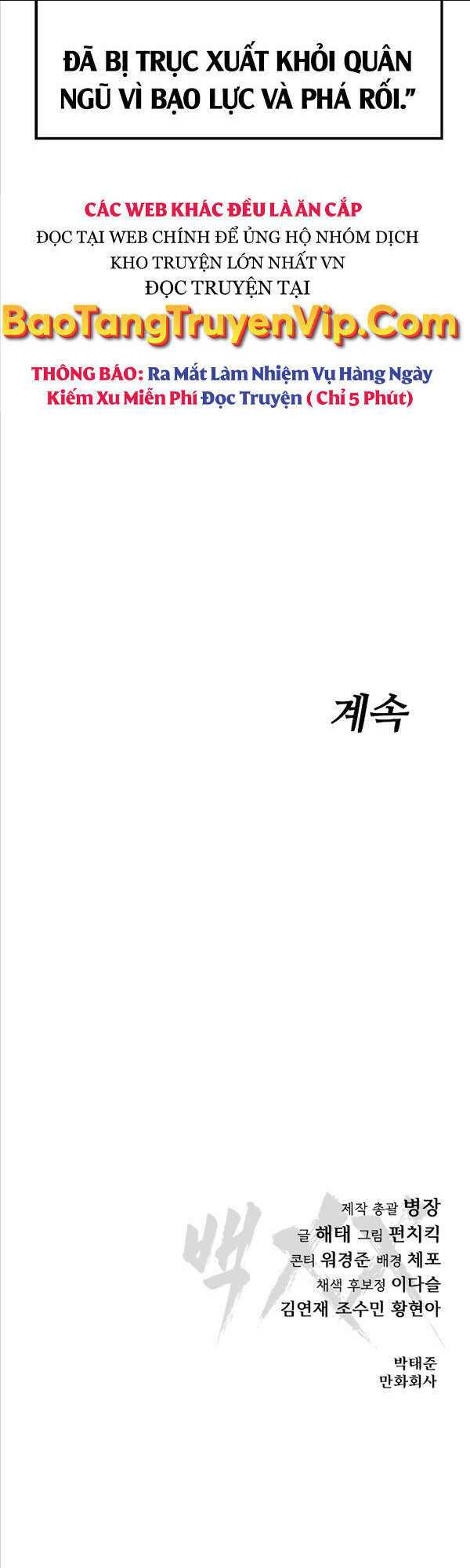 Chương 14 - Trang 86