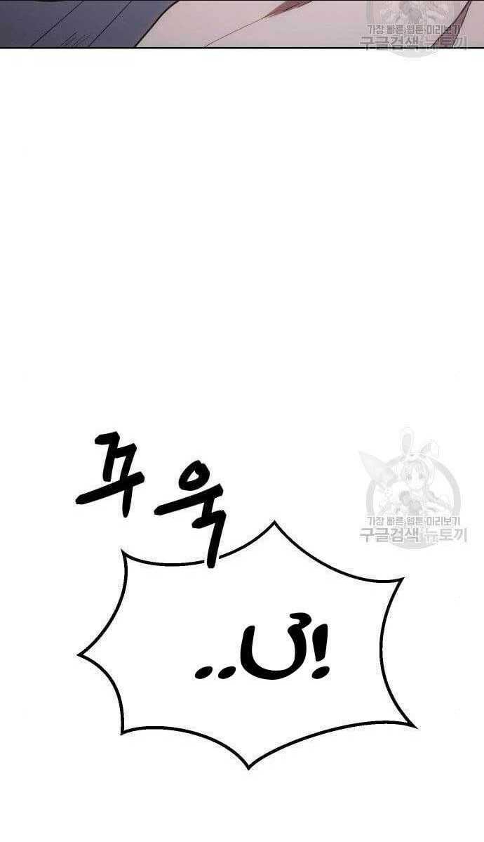 Chương 2.5 - Trang 27
